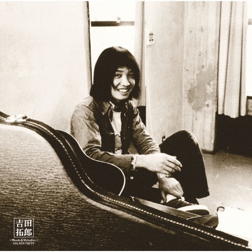【送料無料】 CD/吉田拓郎/GOLDEN☆BEST 吉田拓郎 ～Words&Melodies～ (Blu-specCD2)/MHCL-31159