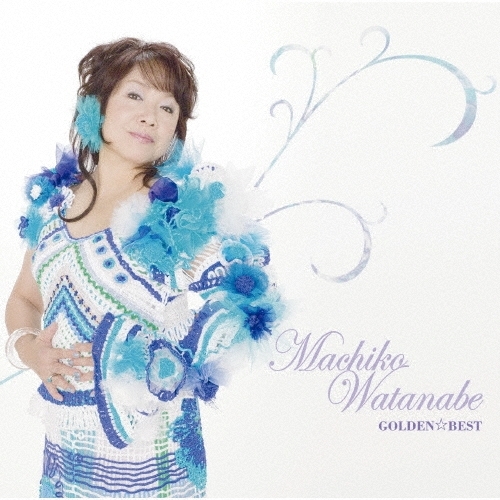 【送料無料】 CD/渡辺真知子/GOLDEN☆BEST 渡辺真知子 (Blu-specCD2)/MHCL-31162