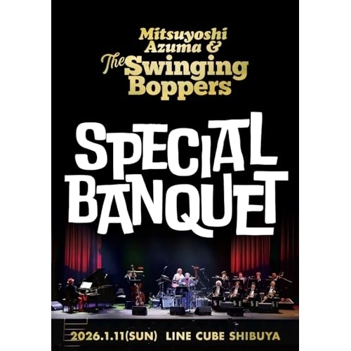 【送料無料】 BD/吾妻光良&The Swinging Boppers/SPECIAL BANQUET(Blu-ray) (通常盤)/MHXL-188