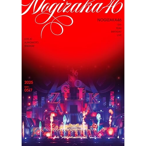 【送料無料】 DVD/乃木坂46/13th YEAR BIRTHDAY LIVE LIVE AT AJINOMOTO STADIUM 2025 DAY1: 0517/SRBL-2455