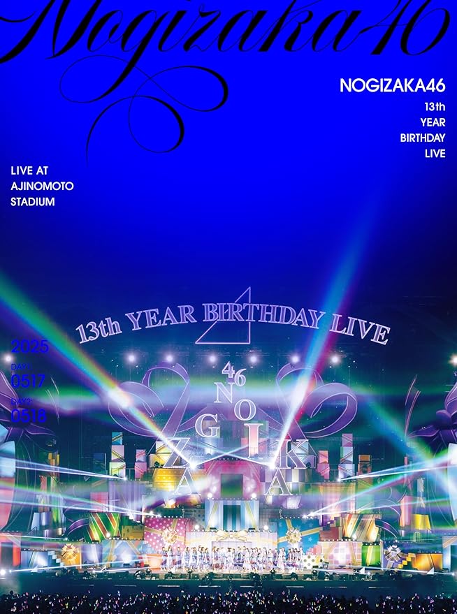 【送料無料】 DVD/乃木坂46/13th YEAR BIRTHDAY LIVE LIVE AT AJINOMOTO STADIUM 2025 DAY1: 0517 DAY2: 0518 (本編...
