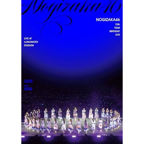 【送料無料】 DVD/乃木坂46/13th YEAR BIRTHDAY LIVE LIVE AT AJINOMOTO STADIUM 2025 DAY2: 0518/SRBL-2457