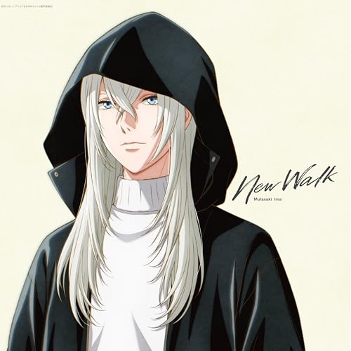 【送料無料】 CD/紫今/New Walk (紙ジャケット) (完全生産限定盤/アニメ盤)/SRCL-13686