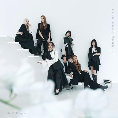 【送料無料】 CD/Little Glee Monster/一輪/Pages (通常盤)/SRCL-13689