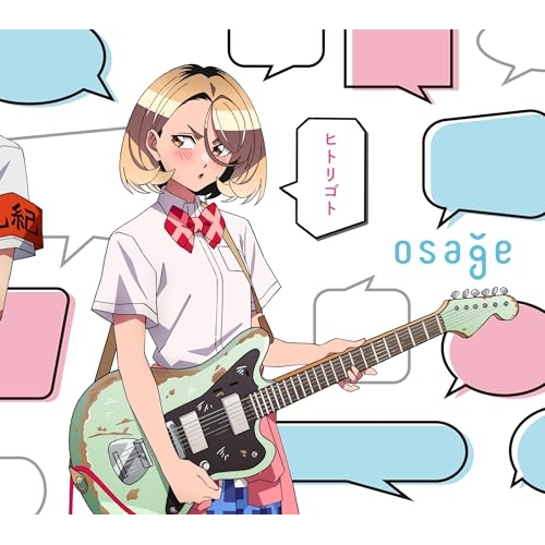 【送料無料】 CD/osage/ヒトリゴト (期間生産限定盤)/SRCL-13692