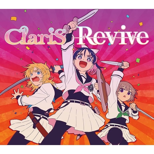 【送料無料】 CD/ClariS/Revive (CD+Blu-ray) (期間生産限定盤)/VVCL-2928