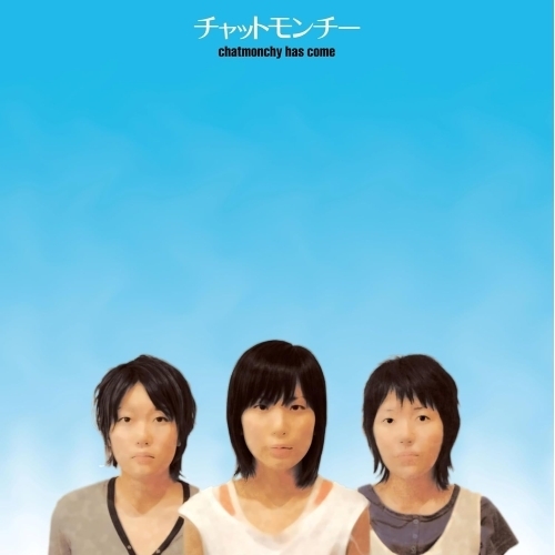 【送料無料】 LP(30cm)/チャットモンチー/chatmonchy has come (CLEAR VINAL) (完全生産限定盤)/KSJL-6247