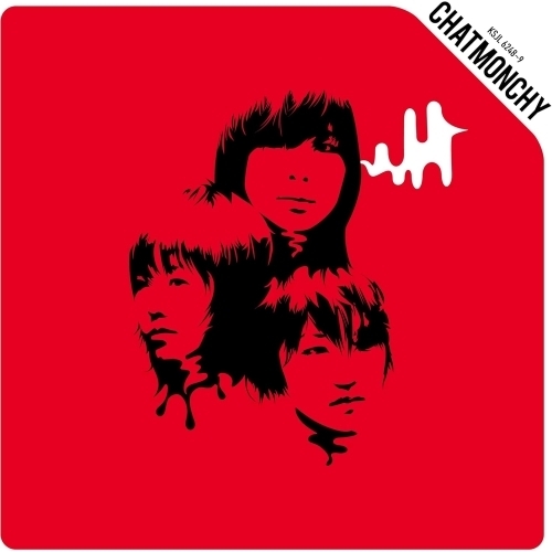 【送料無料】 LP(30cm)/チャットモンチー/耳鳴り (完全生産限定盤)/KSJL-6248