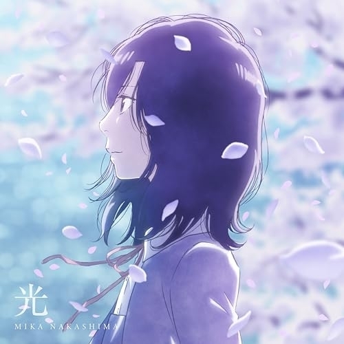 【送料無料】 CD/中島美嘉/光 (CD+Blu-ray) (特製描き下ろしEPサイズスペシャルパッケージ) (期間生産限定盤)/AICL-4898