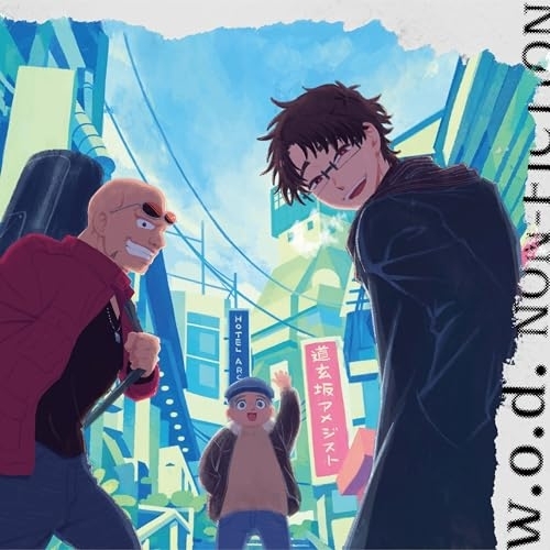 【送料無料】 CD/w.o.d./NON-FICTION (期間生産限定盤)/SECL-3312