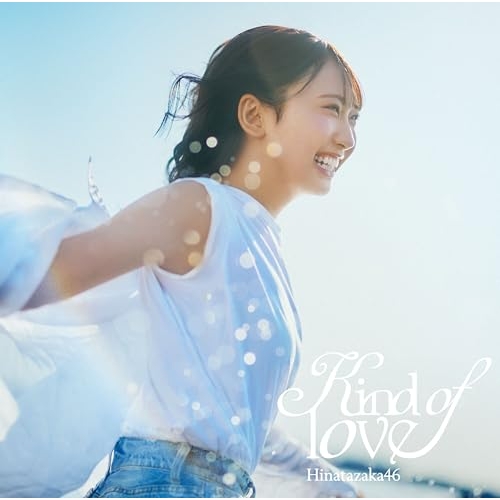 【送料無料】 CD/日向坂46/Kind of love (CD+Blu-ray) (初回仕様限定盤 TYPE-A)/SRCL-13710