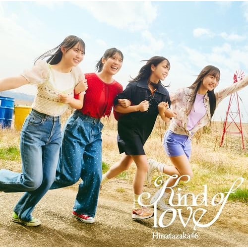 【送料無料】 CD/日向坂46/Kind of love (CD+Blu-ray) (初回仕様限定盤 TYPE-D)/SRCL-13716