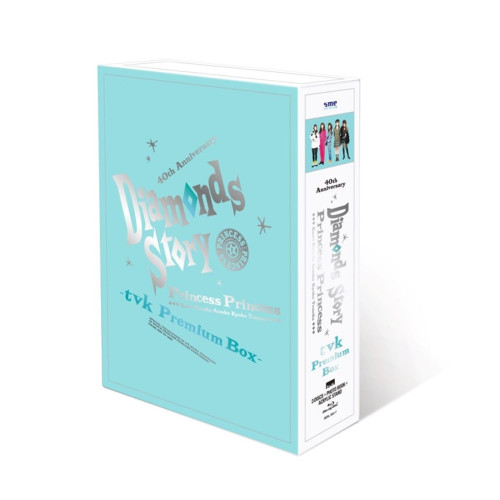 【送料無料】 BD/PRINCESS PRINCESS/DIAMONDS STORY -tvk Premium Box-(Blu-ray) (完全生産限定盤)/SEXL-354