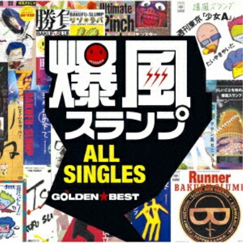 【送料無料】 CD/爆風スランプ/GOLDEN☆BEST 爆風スランプ ALL SINGLES (Blu-specCD2)/MHCL-31179