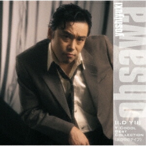 【送料無料】 CD/大沢誉志幸/GOLDEN☆BEST 大沢誉志幸(I.D Y II)Y COOOL BEST COLLECTION(水の中のナイフ) (Blu-specCD2) (ライナーノー...