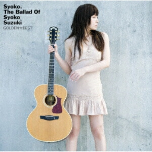 【送料無料】 CD/鈴木祥子/GOLDEN☆BEST 鈴木祥子 ~The Ballad of Syoko Suzuki (Blu-specCD2)/MHCL-31195