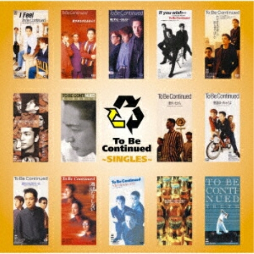 【送料無料】 CD/To Be Continued/GOLDEN☆BEST To Be Continued ～SINGLES～ (Blu-specCD2)/MHCL-31194
