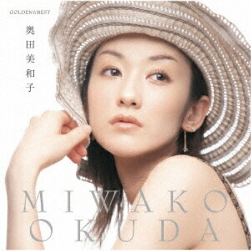 【送料無料】 CD/奥田美和子/GOLDEN☆BEST 奥田美和子 (Blu-specCD2)/MHCL-31198