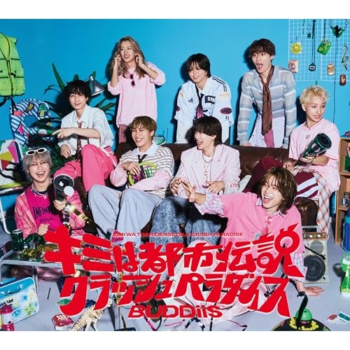 【送料無料】 CD/BUDDiiS/キミは都市伝説/クラッシュパラダイス (CD+Blu-ray) (初回生産限定盤A)/SRCL-13725