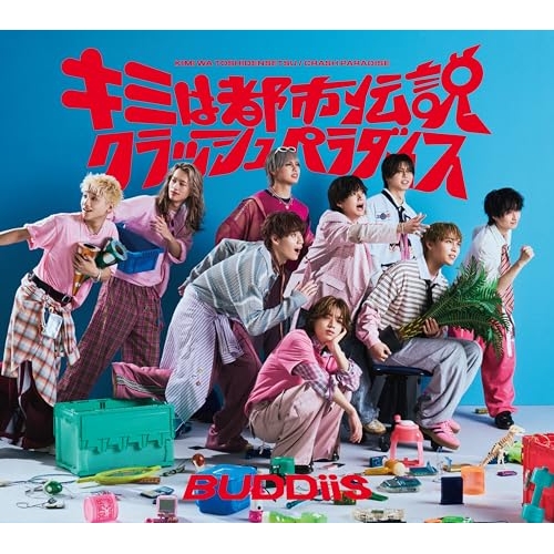 【送料無料】 CD/BUDDiiS/キミは都市伝説/クラッシュパラダイス (CD+Blu-ray) (初回生産限定盤B)/SRCL-13727