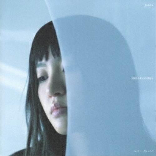 【送料無料】 CD/Junna/ハローグッバイ (通常盤)/SECL-3259