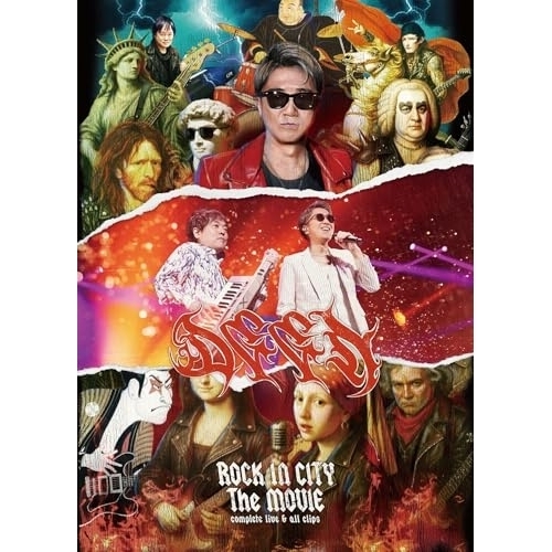 【送料無料】 BD/DEEN/ROCK IN CITY The MOVIE -complete live & all clips-(Blu-ray) (Blu-ray+2CD) (初回生産限定盤...