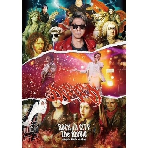 【送料無料】 DVD/DEEN/ROCK IN CITY The MOVIE -complete live & all clips-/ESBL-2688