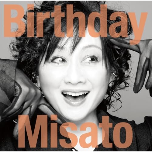 【送料無料】 CD/渡辺美里/Birthday (CD+Blu-ray) (初回生産限定盤)/ESCL-6252