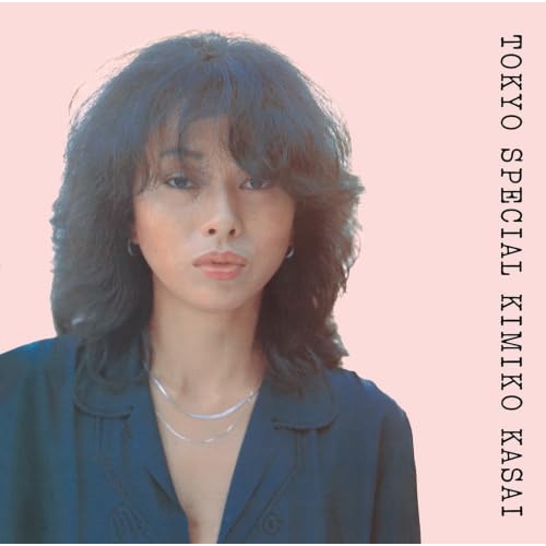 【送料無料】 CD/笠井紀美子/トーキョー・スペシャル (極HiFiCD) (解説付)/SICJ-40073