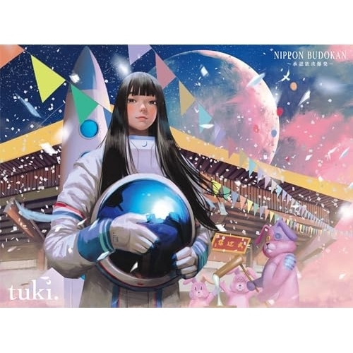 【送料無料】 DVD/tuki./NIPPON BUDOKAN ～承認欲求爆発～/KSBL-6402