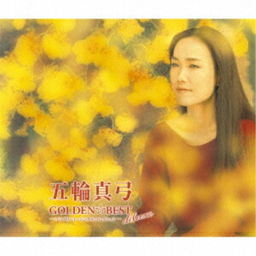 【送料無料】 CD/五輪真弓/GOLDEN☆BEST deluxe 五輪真弓 ～コンプリート・シングルコレクション～ (Blu-specCD2)/MHCL-31224
