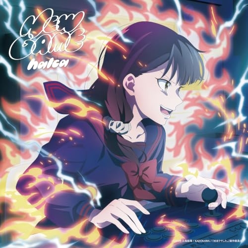 【送料無料】 CD/halca/NEW GAME (CD+Blu-ray) (初回生産限定盤)/VVCL-2940
