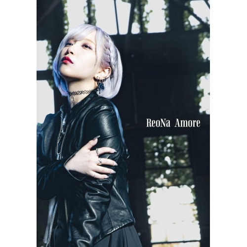 【送料無料】 CD/ReoNa/Amore (CD+Blu-ray) (初回生産限定盤)/VVCL-2948