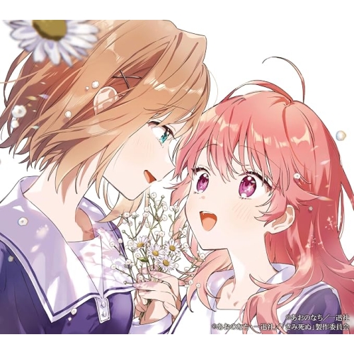 【送料無料】 CD/ReoNa/Amore (CD+Blu-ray) (期間生産限定盤/アニメ盤)/VVCL-2951