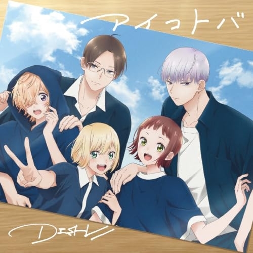 【送料無料】 CD/DISH///アイコトバ (期間生産限定盤)/srcl-13768