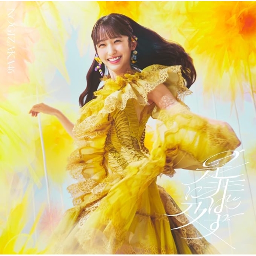 【送料無料】 CD/乃木坂46/是非に及ばず (CD+Blu-ray) (Type-A)/SRCL-13790