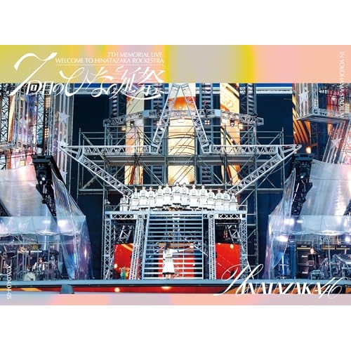 【送料無料】 DVD/日向坂46/日向坂46 7周年記念MEMORIAL LIVE 「7回目のひな誕祭 ～Welcome to HINATAZAKA ROCKESTRA～」 in 横浜スタジアム...