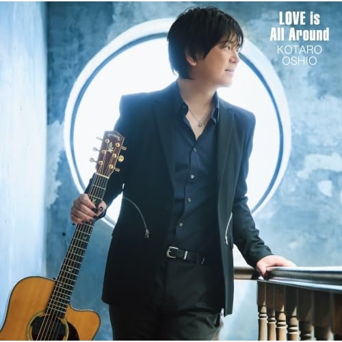 【送料無料】 CD/押尾コータロー/LOVE is All Around (通常盤)/secl-3348