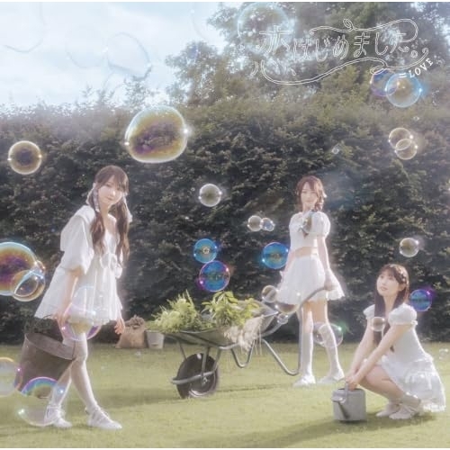 【送料無料】 CD/=LOVE/恋、はじめました。 (CD+Blu-ray) (初回仕様限定盤/Type C)/vvcl-2974