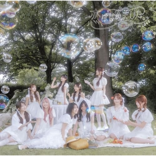 【送料無料】 CD/=LOVE/恋、はじめました。 (通常盤/Type F)/vvcl-2980