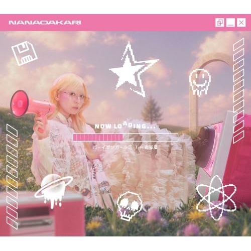 【送料無料】 CD/ナナヲアカリ/ボーイゼンガールズ/∞劣等星 (透明スリーブ三面紙ジャケット) (完全生産限定盤)/aicl-4953