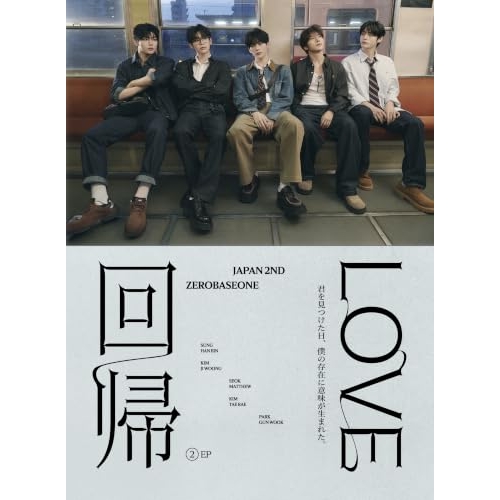 【送料無料】 CD/ZEROBASEONE/回帰LOVE (初回生産限定盤)/BVCL-1560