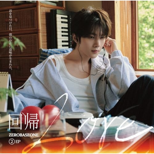 【送料無料】 CD/ZEROBASEONE/回帰LOVE (歌詞冊子付) (完全生産限定盤/SEOK MATTHEW ver.)/BVCL-1565