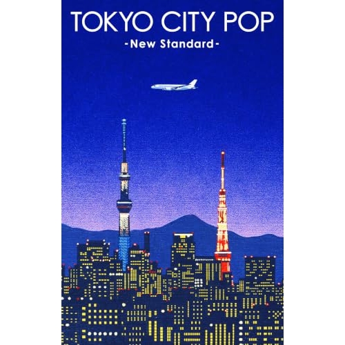 【送料無料】 カセット/オムニバス/TOKYO CITY POP -New Standard- (歌詞カード付) (完全生産限定盤)/MHTL-21