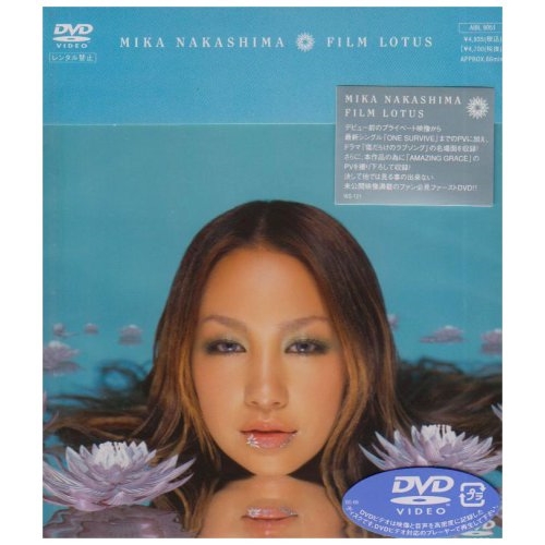 【送料無料】 DVD/中島美嘉/FILM LOTUS/AIBL-9051