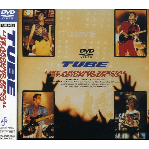 【送料無料】 DVD/TUBE/Live Around Special Stadium Tour'92/AIBL-9062
