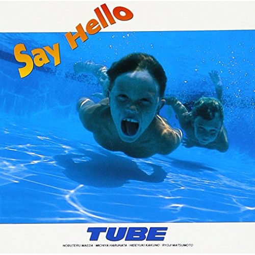 【送料無料】 CD/TUBE/セイ・ハロー/AICL-1463