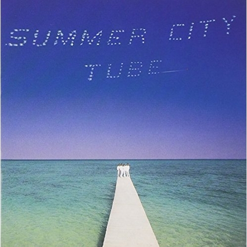 【送料無料】 CD/TUBE/サマー・シティ/AICL-1458