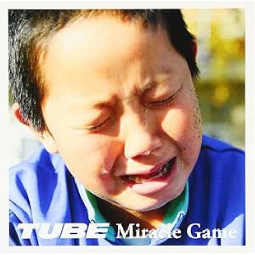 【送料無料】 CD/TUBE/ミラクル・ゲーム/AICL-1597