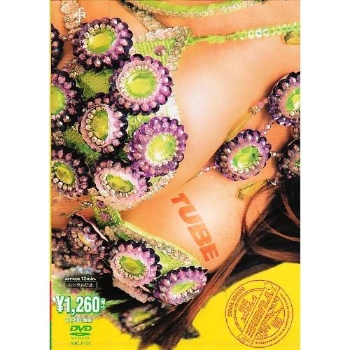 【送料無料】 DVD/TUBE/ジラされて熱帯/AIBL-9125